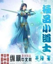 澳门精准正版免费大全14年新保鲜袋生产厂家